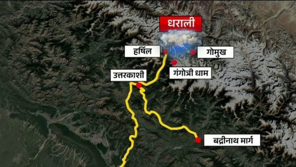 uttarkashi