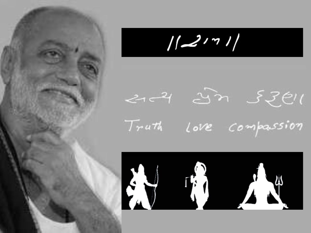 Morari Bapu : मोरारी बापू की जीवनी,परिवार, शिक्षा और रामकथा | Morari ...