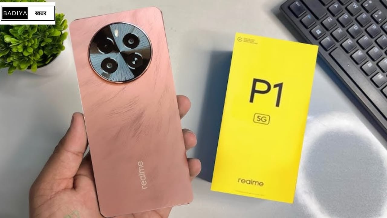 Realme P1 Pro 5G