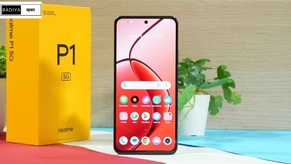 Realme P1 Pro 5G