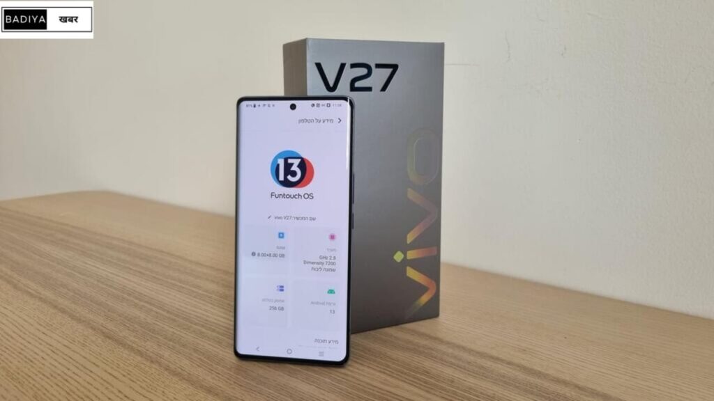 Vivo V27 Pro 5G