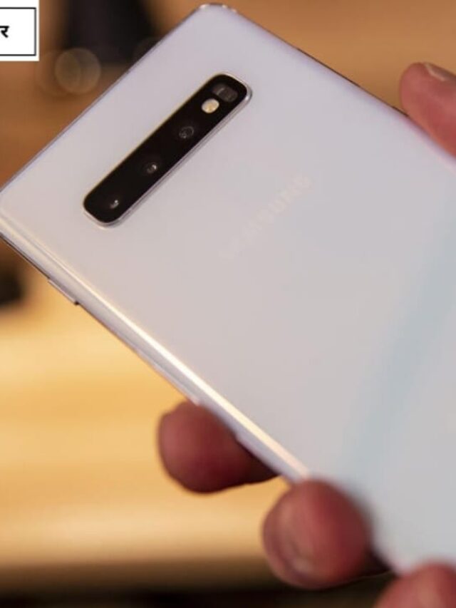 samsung galaxy s10 plus.4