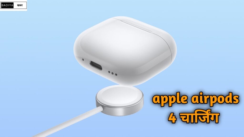 Apple AirPods 4