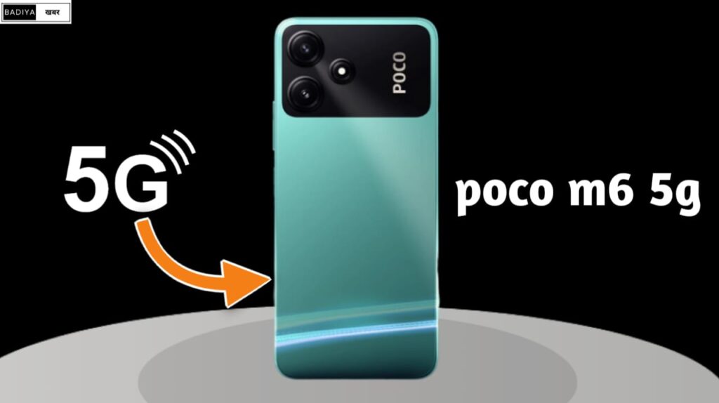 Poco M6 Pro 5G के फिचर्स क्या है? आइए जानते है इस धमाकेदार फोन के बारे