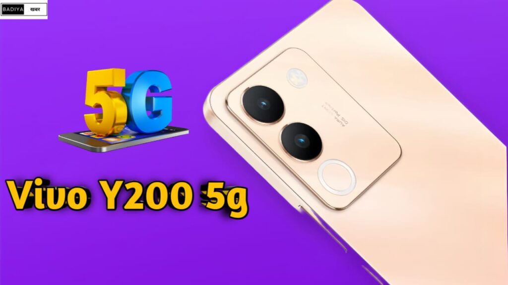 Vivo Y200 5g में छुपे हुए खास फीचर्स जिन्हें आप नहीं जानते आइए जानते है इस फोन के बारे में