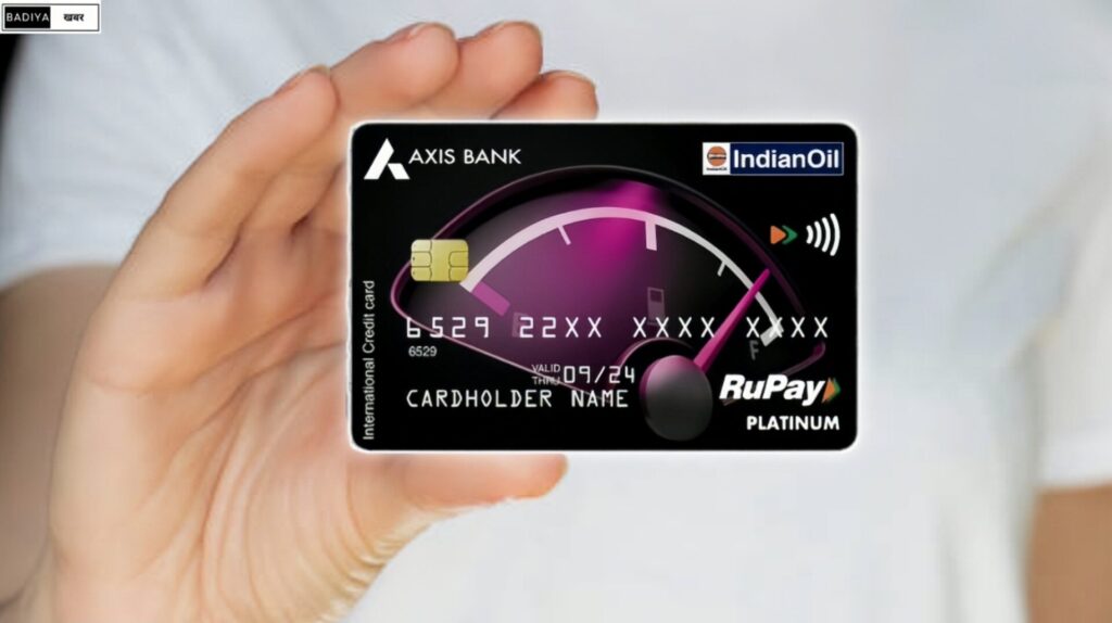 Axis Bank Indian Oil Credit Card