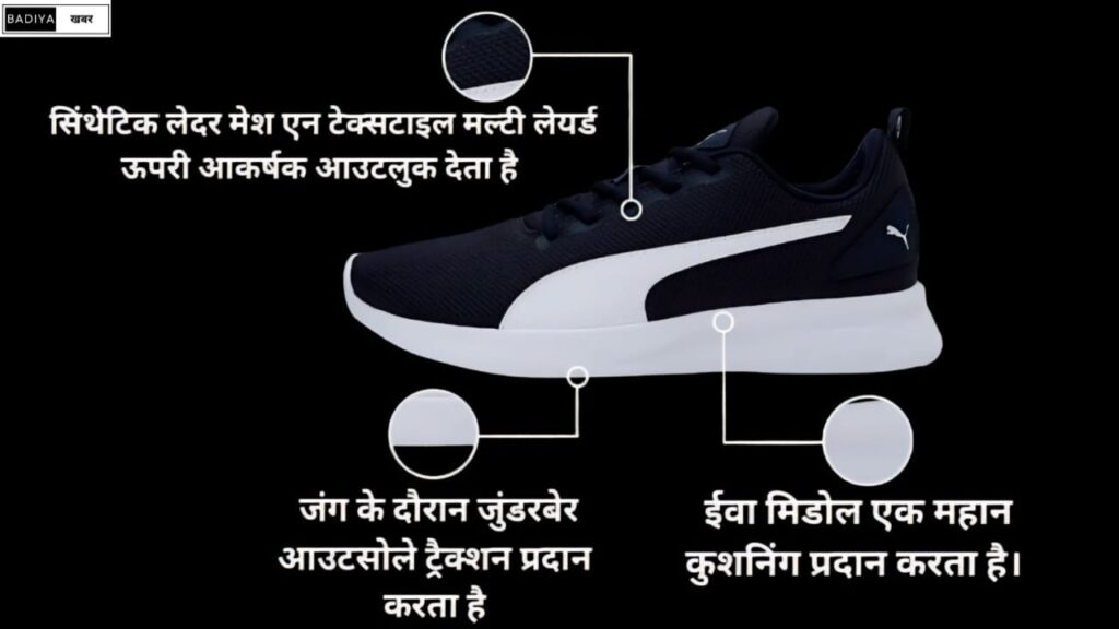 Blaze Unisex Running Shoes: रंग, डिज़ाइन और फीचर्स की अनोखी दुनिया