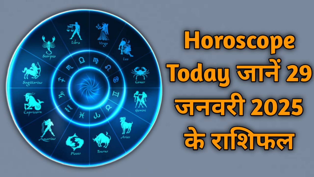 Horoscope Today