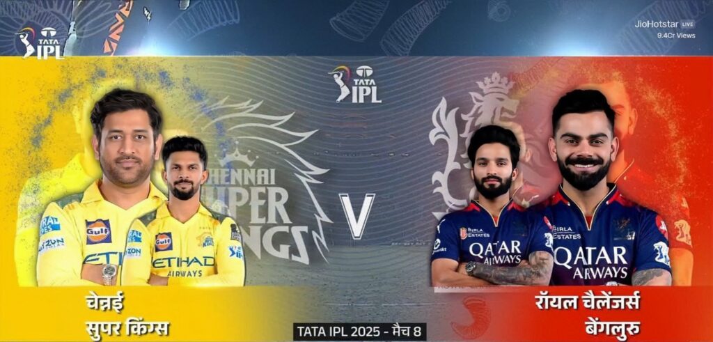 CSK vs RCB