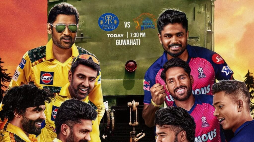 RR बनाम CSK