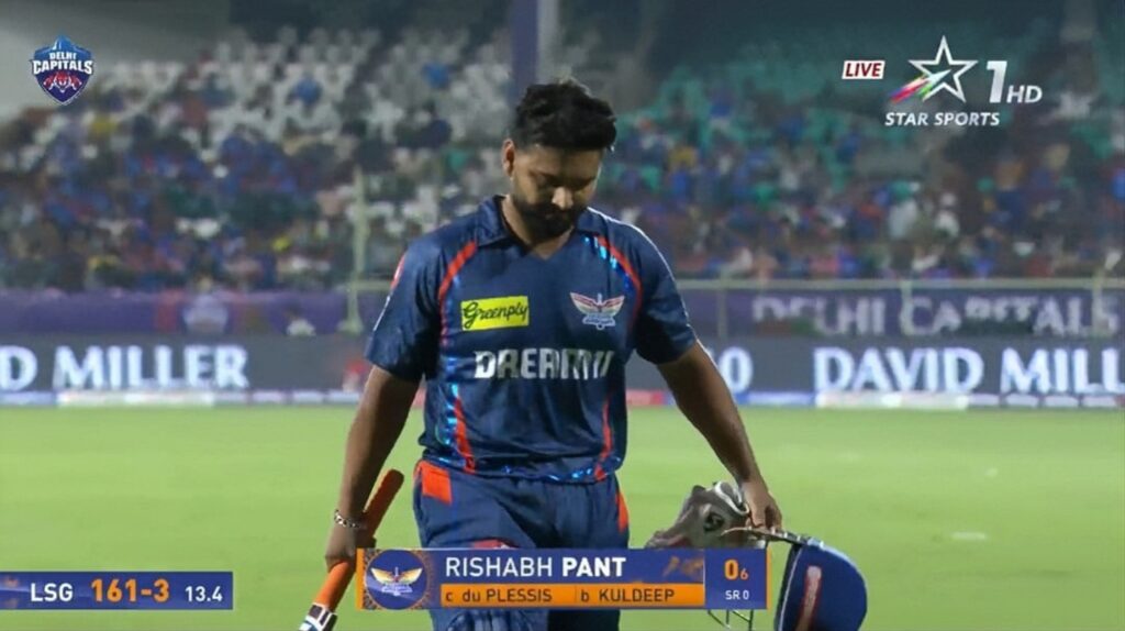 ऋषभ पंत