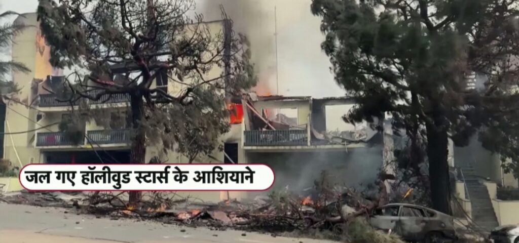 जल रहा है अमेरिका