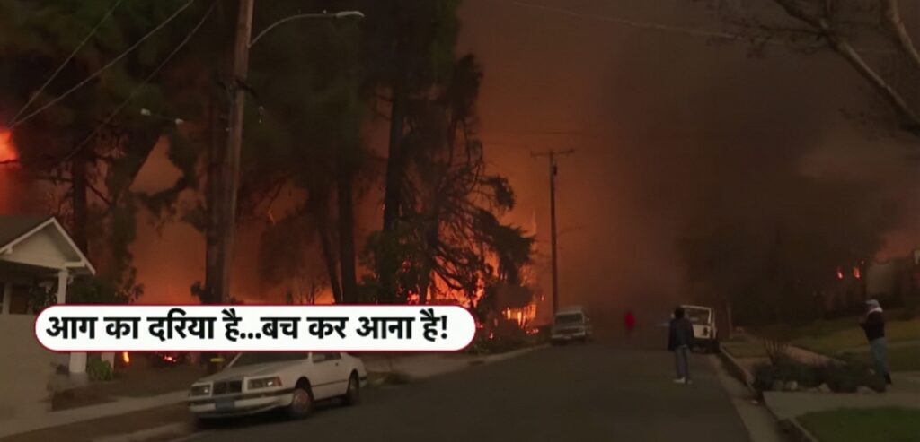 जल रहा है अमेरिका