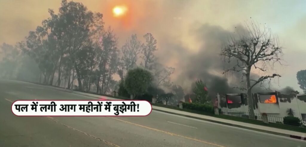 जल रहा है अमेरिका