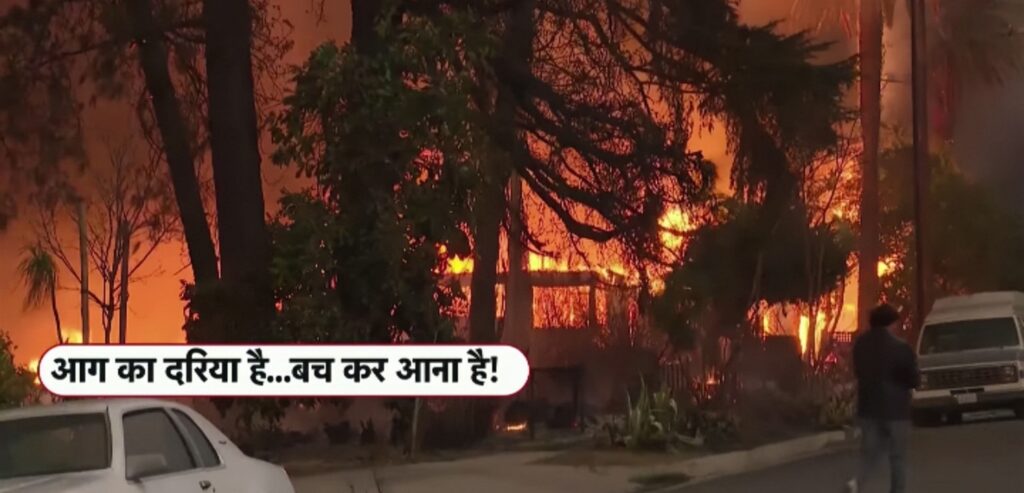 जल रहा है अमेरिका