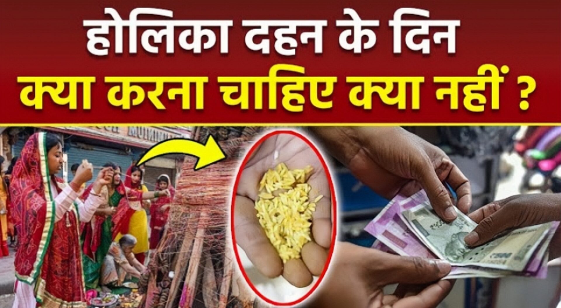 Holika Dahan 2025