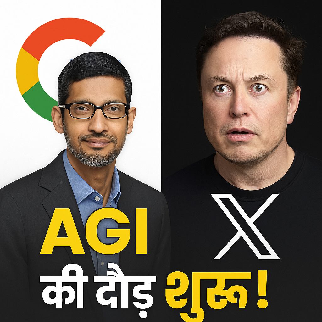Elon Musk vs Sundar Pichai