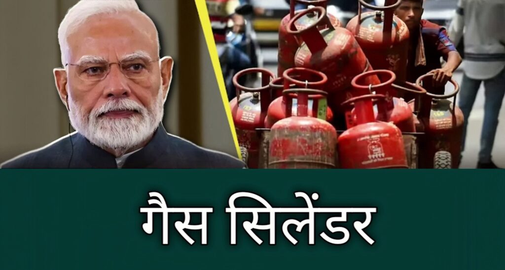 सरकारी योजना