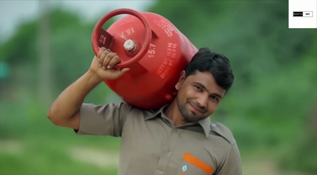 सरकारी योजना