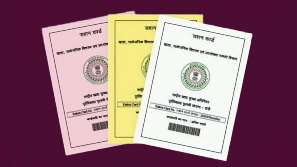 सरकारी योजना