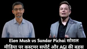 Elon Musk vs Sundar Pichai