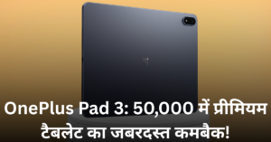 OnePlus Pad 3