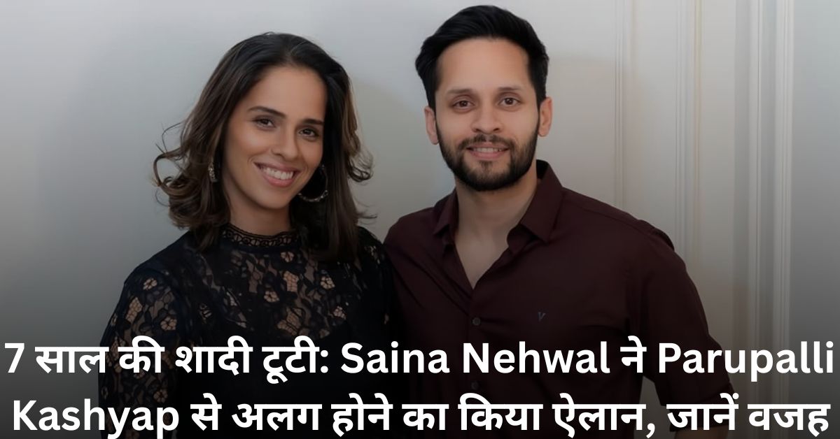 Saina Nehwal