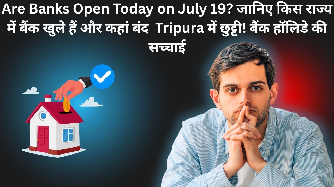 Are Banks Open Today